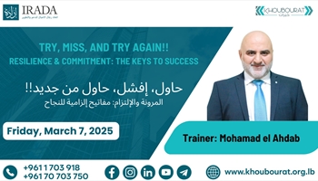 Resilience & commitment: the keys to success