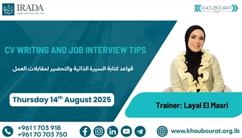 CV Writing and Job Interview Tips 
