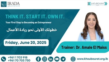 Your First Step to Becoming an Entrepreneur