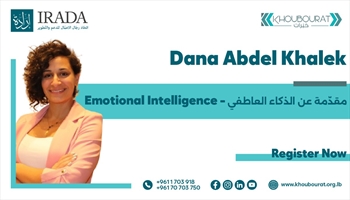 Emotional Intelligence 